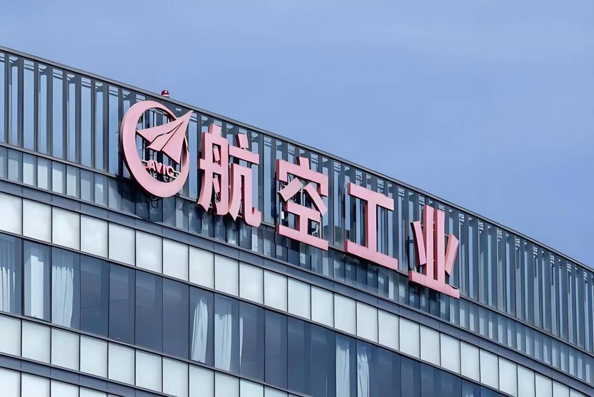 成飞集团重组 中航电测并购 军工企业资产证券化_上市公司 案例 资产注入 军工 飞