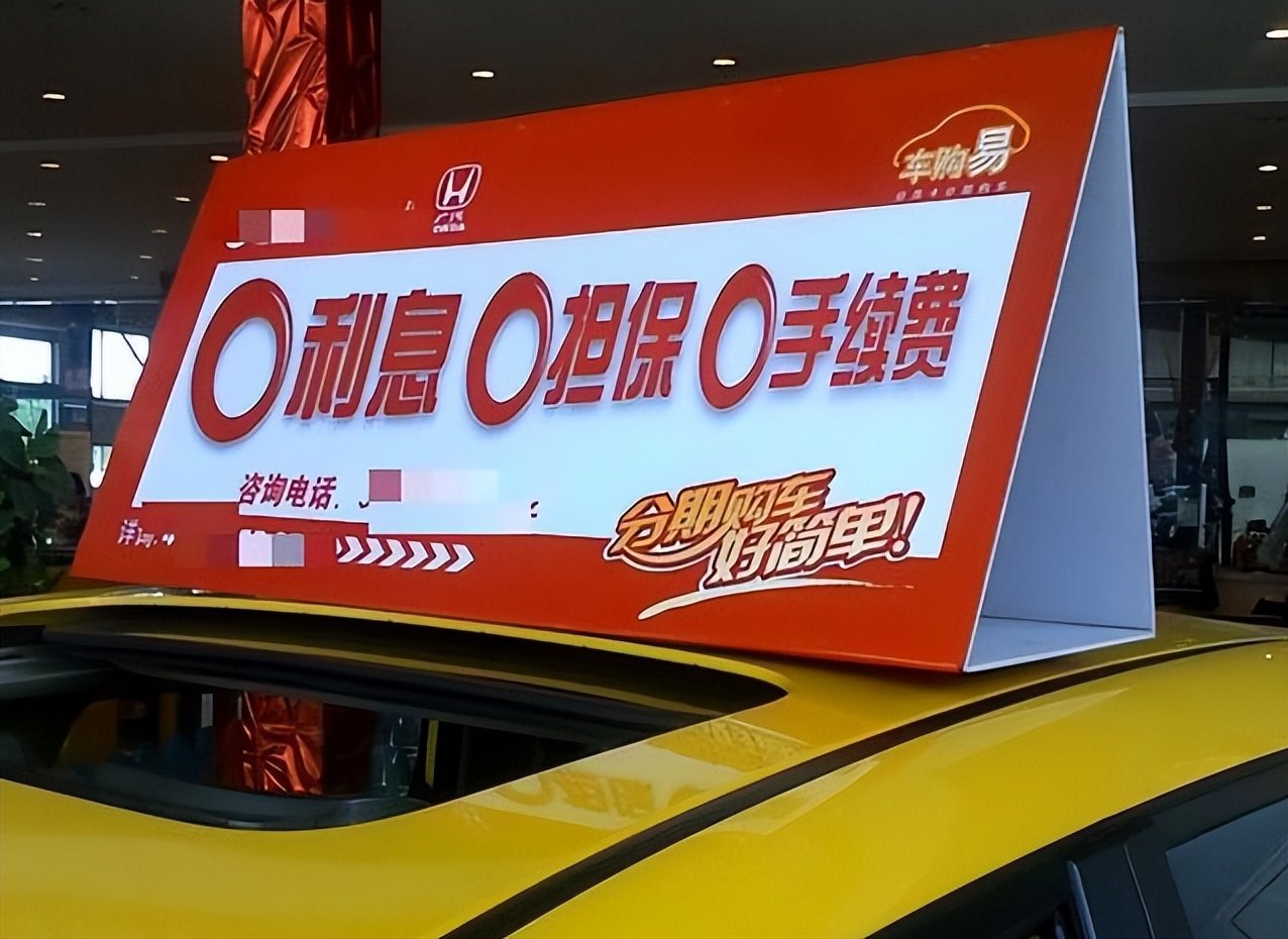 新能源时代4S店新策略引关注！零首付等方案为何有人不买账？