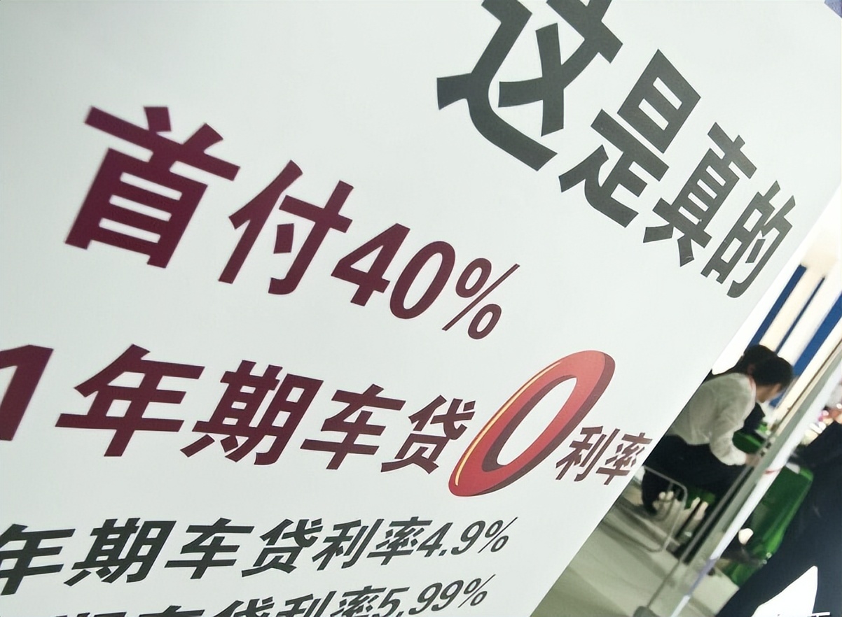 新能源4s店零首付购车方案_4s店收取贷款服务费_汽车行业贷款购车利润分析