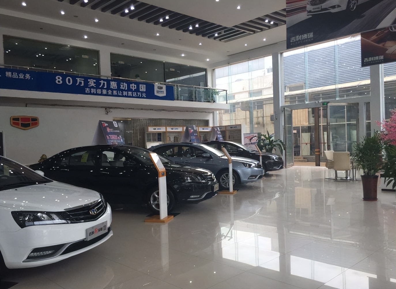 4s店收取贷款服务费_汽车行业贷款购车利润分析_新能源4s店零首付购车方案