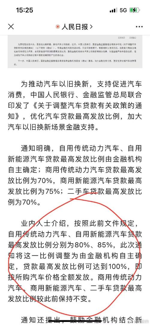 4s店收取贷款服务费_汽车行业贷款购车利润分析_新能源4s店零首付购车方案