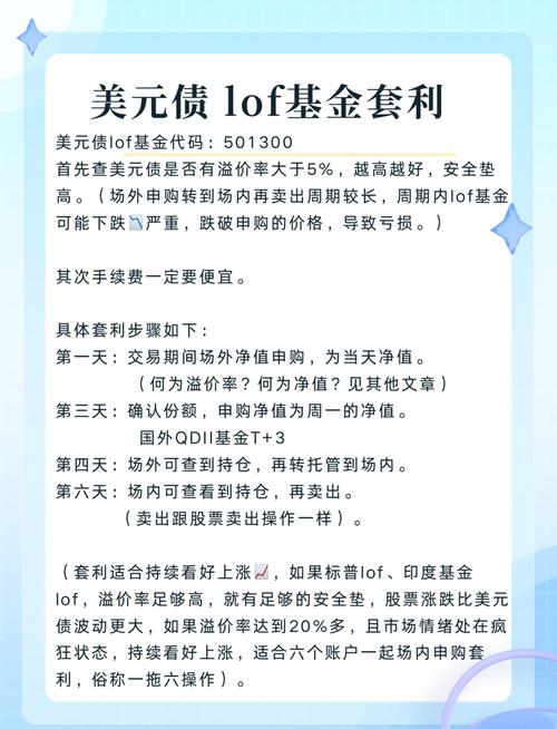 普通散户能玩股指期货吗_ETF套利攻略_新手T+0盘中交易套利