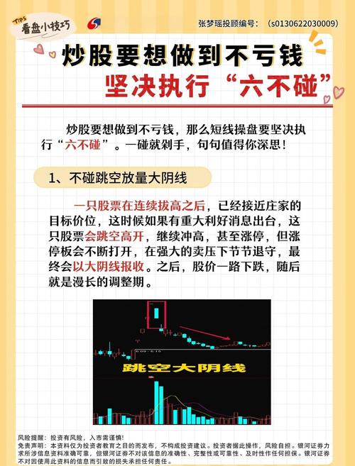 炒股虽能快速来钱，但易成赌博，基金定投才是稳健理财之道