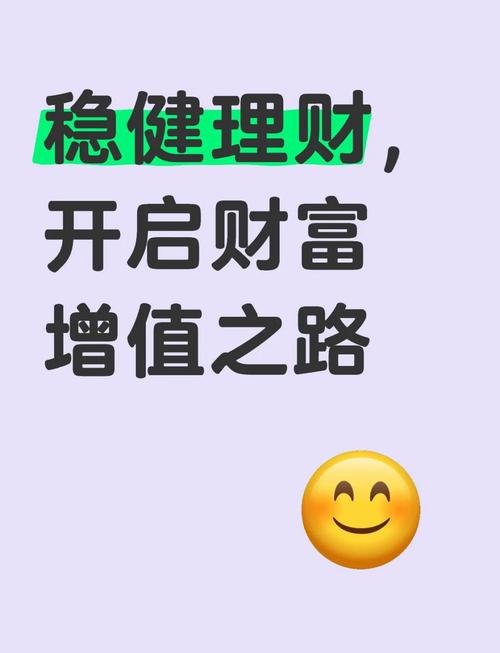 基金定投_有没有股市短线雷达免费版的_长期投资理财