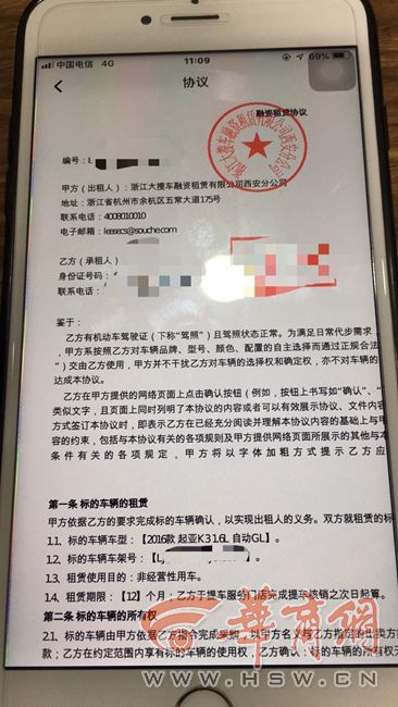弹个车购车纠纷：首付后需换配件，退车竟要付5000元违约金