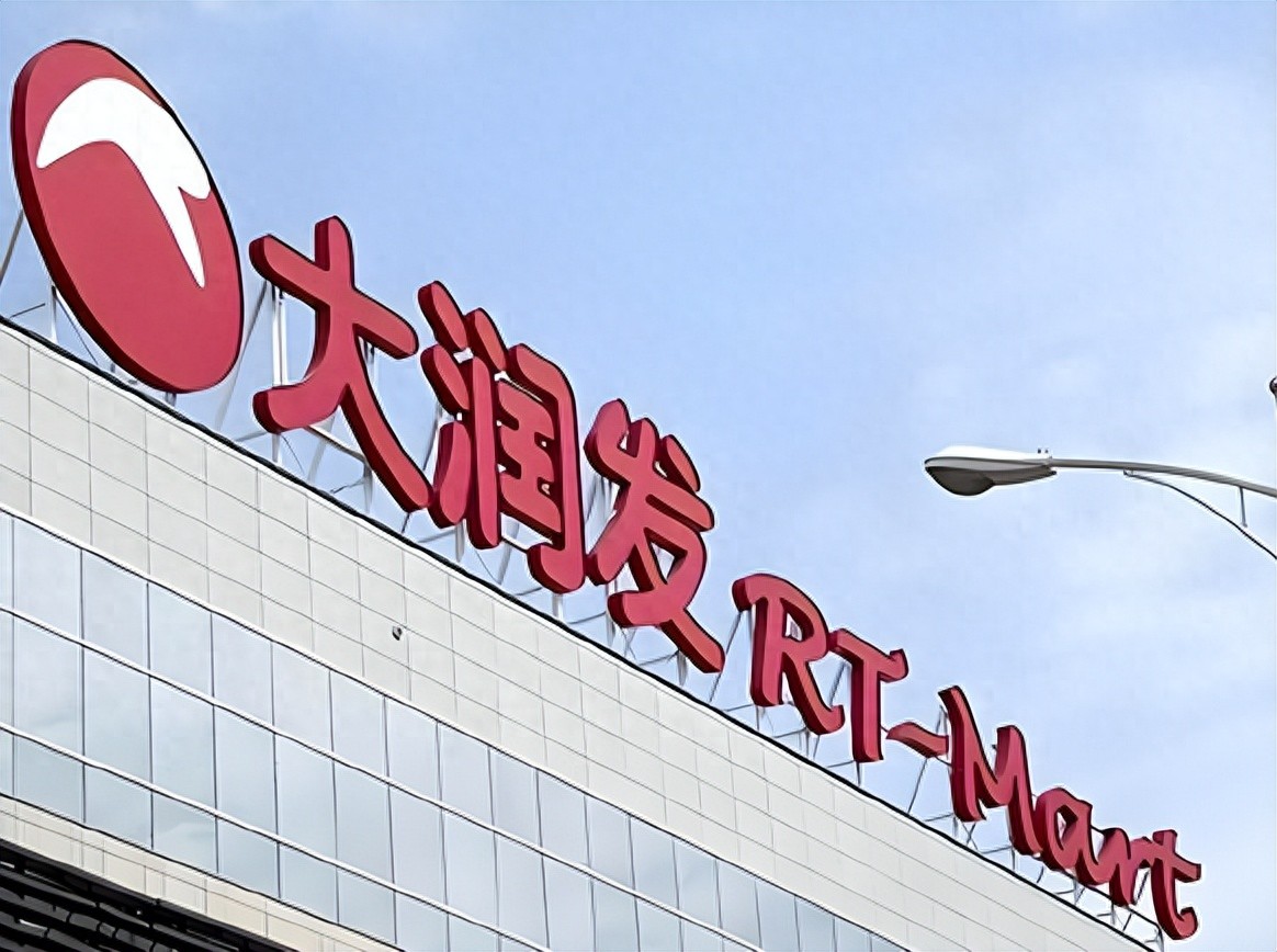 大润发母公司盈利，它还是大卖场业态王者？品质商超崛起