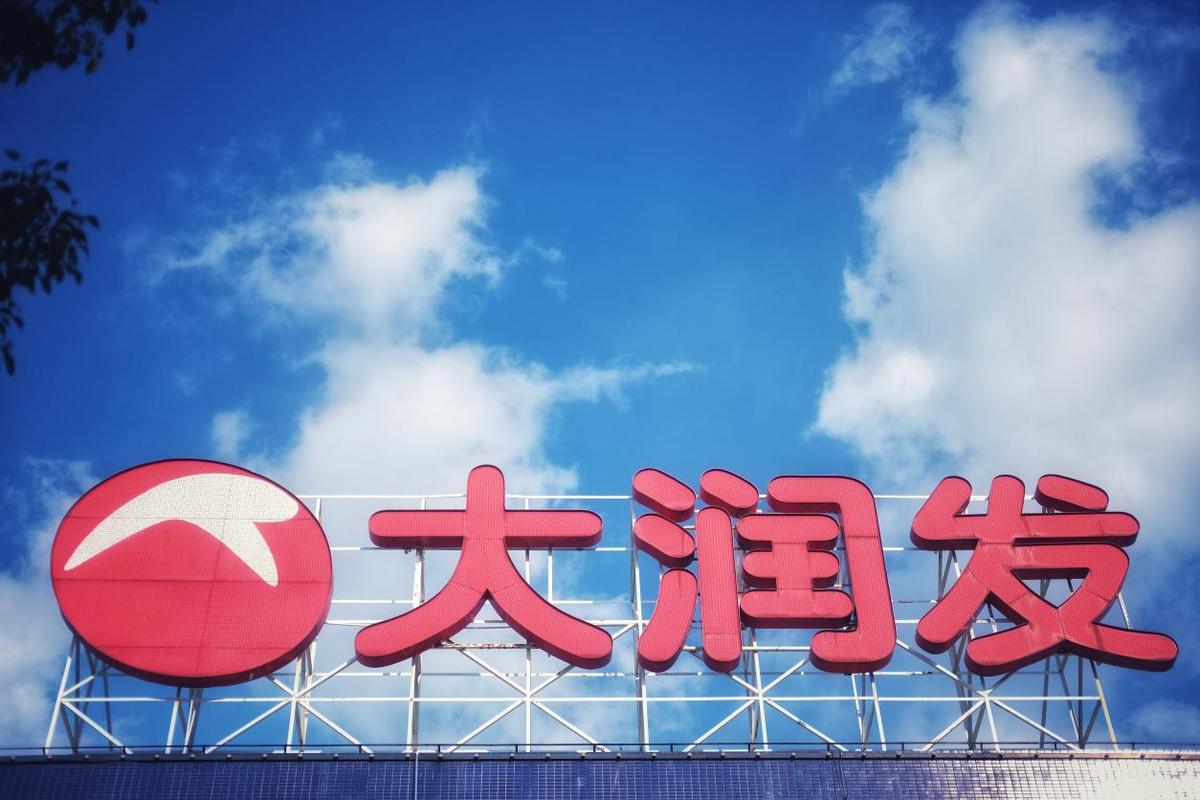 盈利模式数据分析_大数据公司的盈利模式_盈利模式数据大公司怎么做