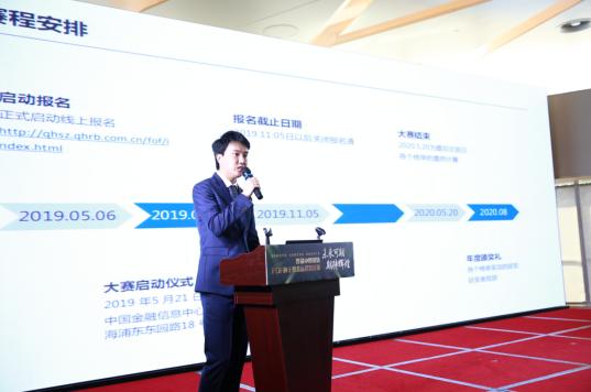 期货实战排排网_首届中国期货FOF种子基金邀请赛_期货私募基金管理人评价平台