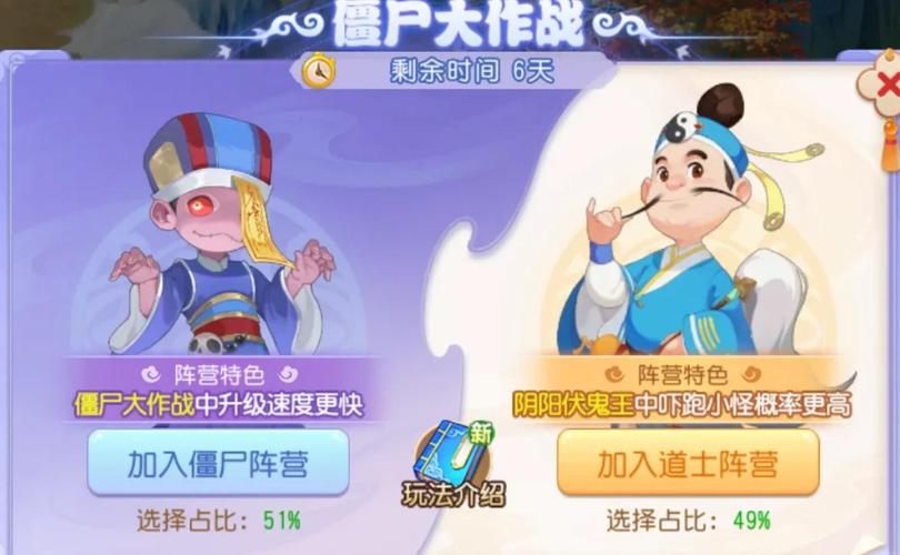 梦幻西游2025中元节祈福签攻略_梦幻西游赚钱攻略2025_如何用少签多奖