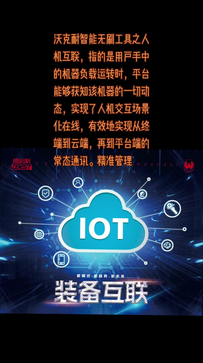 错过移动互联网浪潮，Intel 盯上物联网，动作频频发布平台