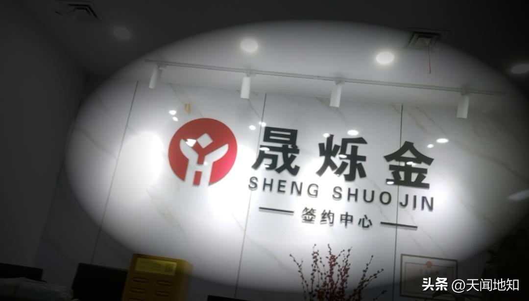 网上正规贷款公司_AB贷 非法贷款中介 贷款诈骗