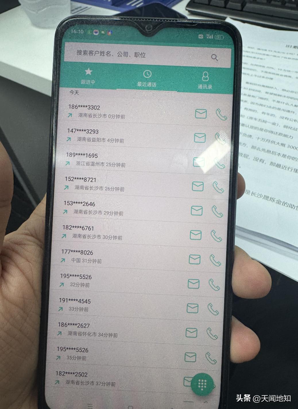 AB贷 非法贷款中介 贷款诈骗_网上正规贷款公司