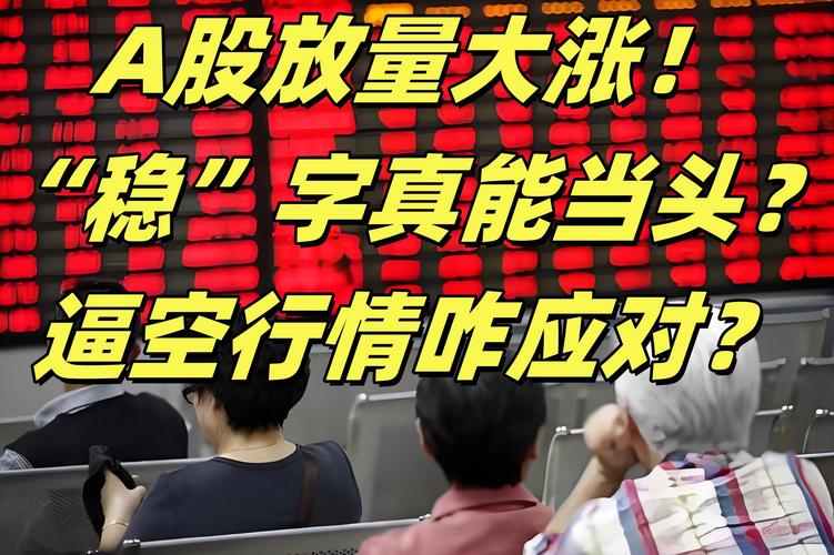 军工板块领涨_长城军工涨停_上市公司 案例 资产注入 军工 飞