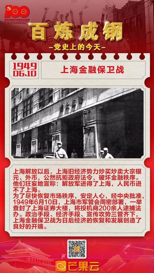 战上海对年轻一代读者的意义_战上海 决胜股市未来三十年_战上海出版座谈会