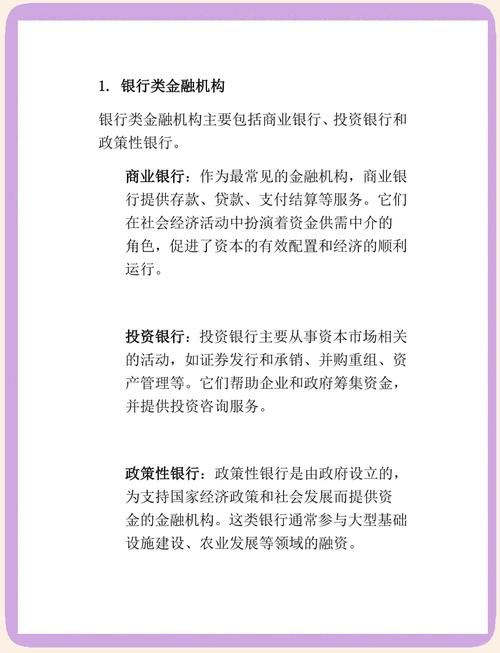 金融领域的 IB 业务是什么？连接客户与服务商的桥梁作用