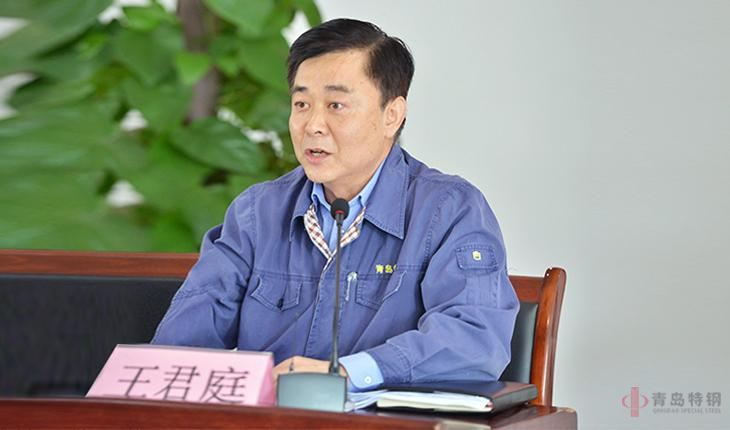 中信泰富特钢集团青岛特钢重组_青岛钢铁贸易有限公司_青岛特钢加入中信特钢