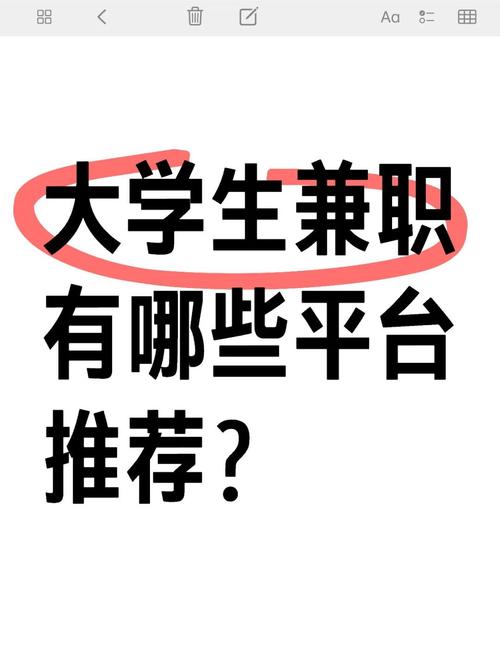 大学生课余时间多？这七种在线兼职工作助你在家赚钱