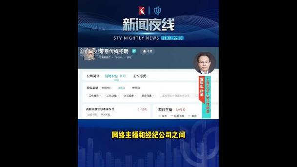 大学期间做什么赚钱_大学生直播猝死事件_学生主播权益保障