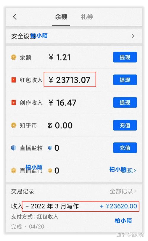 赏帮赚APP赚钱攻略_赚米花,随手赚钱_免费靠谱手机兼职平台