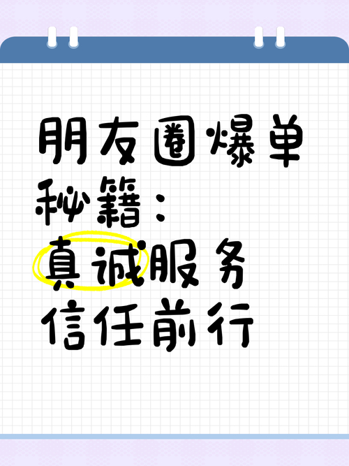 朋友圈成功学大师带你电商刷单？背后竟藏陷阱