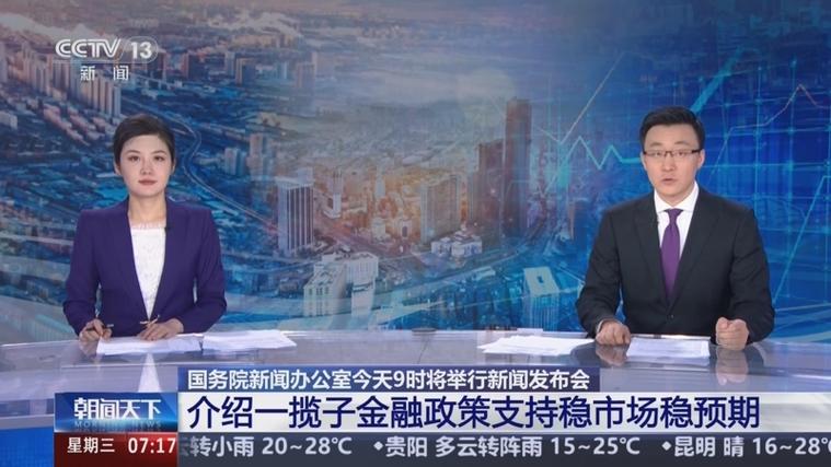 甲用公司钱炒股_中国股市稳定发展政策_A股市场长期配置价值