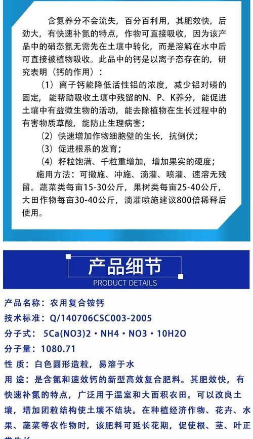 复合肥与水溶性肥有何区别？成分、溶解性及使用方法全解析