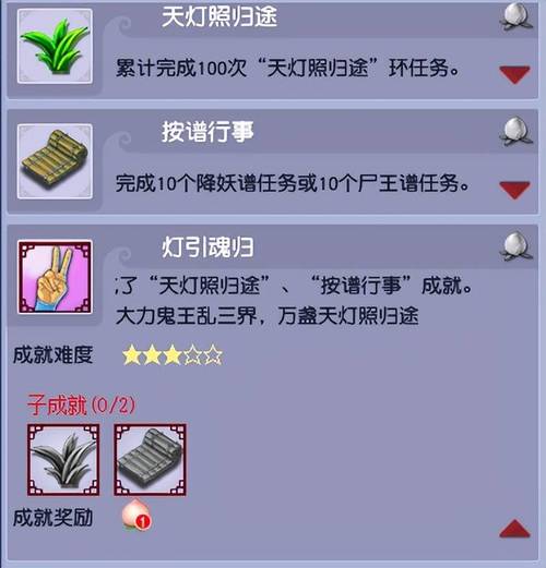 环任务挂机僵尸大作战玩法_梦幻西游赚钱攻略2025_梦幻西游2025中元节活动攻略