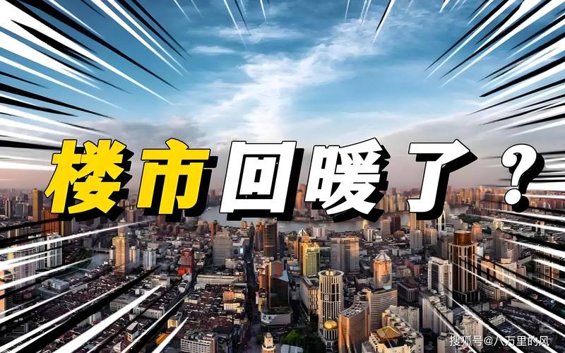 北京写字楼市场亿元大单_北京写字楼市场回暖 再现亿元大单_骏豪中央公园广场12万单价