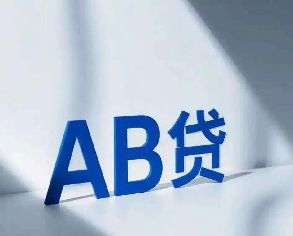 AB贷 骗局 贷款中介 公司_网上正规贷款公司