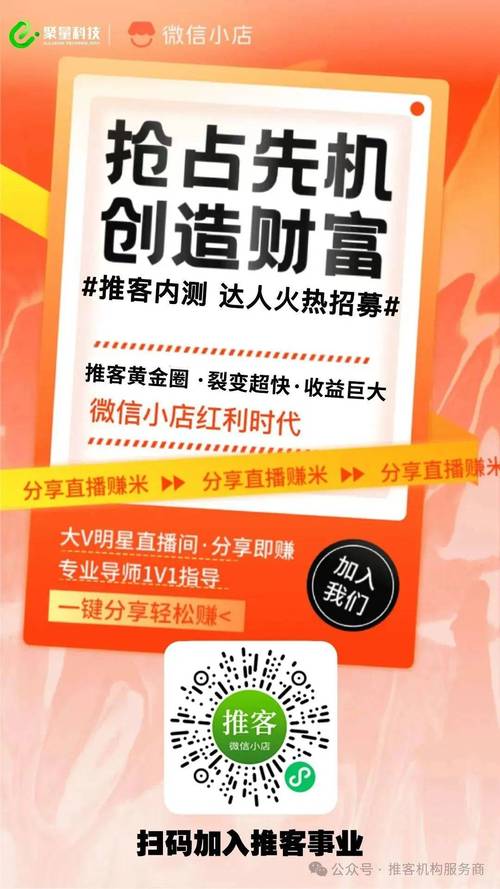 微信转发赚钱软件哪个最好_0经验普通人月入过万机会_微信推客赚钱