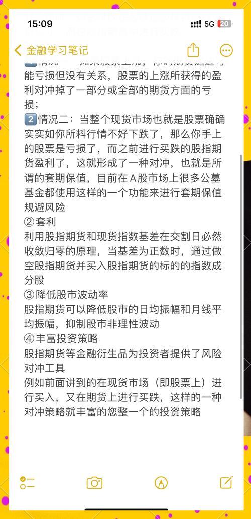 国内股指期货成交量增加，投资者为何少用买入套保？