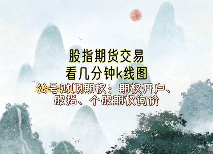 股指期货交易参考依据_股指期货指数化投资策略_股指期货交易时间段选择
