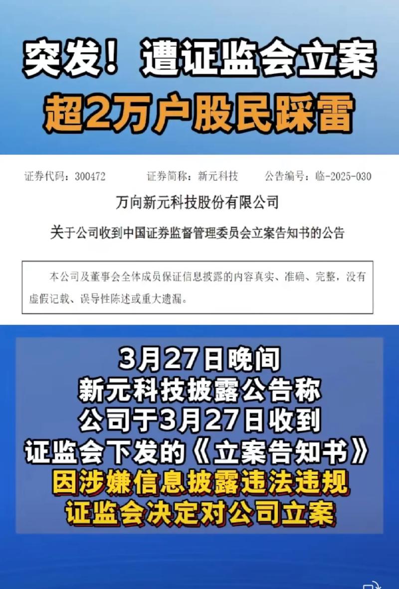 A股火爆催生大量非法配资平台，证监会曝光258家并提醒报案