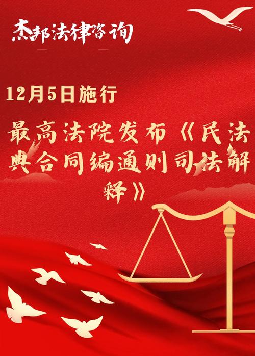 股票配资合同合法_违反强制性规定不影响合同效力 民法典合同效力认定 比例原则合同例外有效