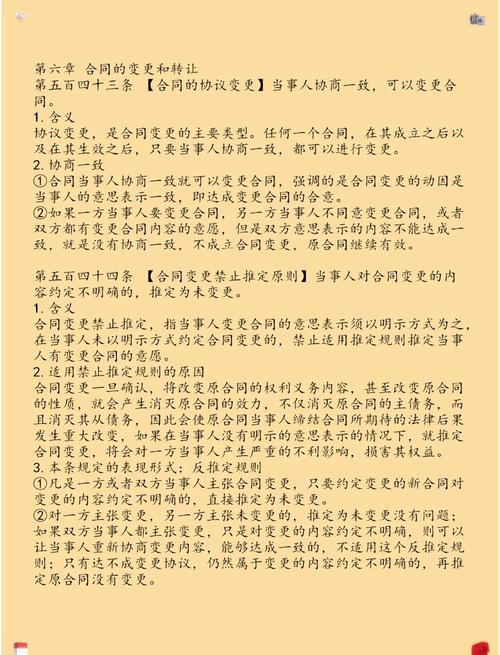 违反强制性规定不影响合同效力 民法典合同效力认定 比例原则合同例外有效_股票配资合同合法