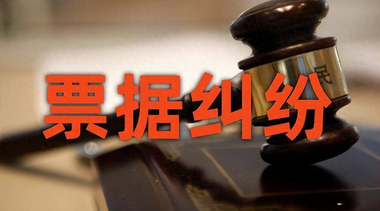 商业承兑汇票纠纷中追索权行使及抗辩探析，专业律师为您解读