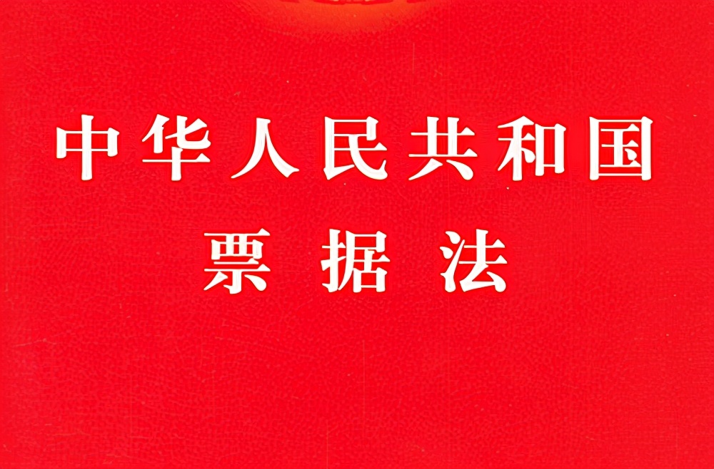 汇票是一种无条件偿还_商业承兑汇票抗辩理由及裁判规则_商业承兑汇票追索权行使条件