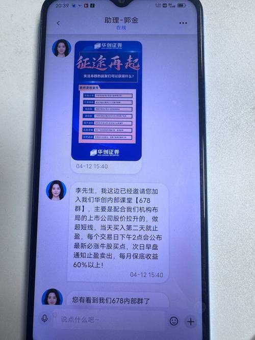 假冒券商炒股大赛_2025炒股大赛_非法证券活动防范