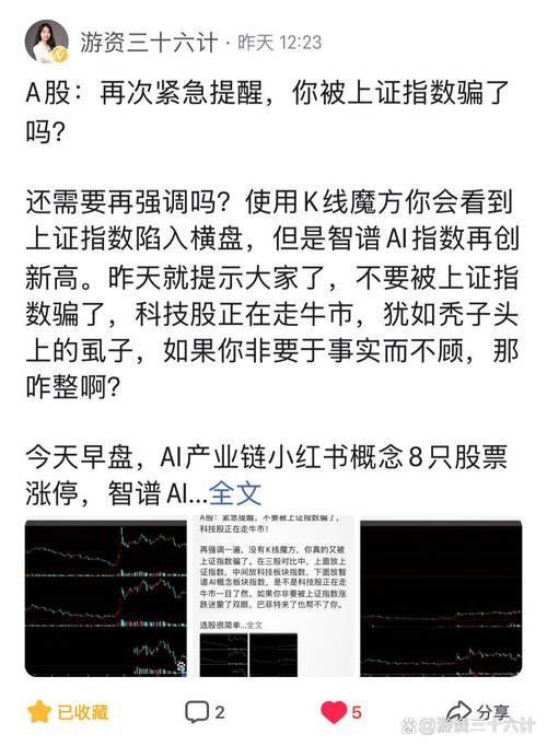 麟龙至尊独立选股_麟龙选股决策系统专业版_麟龙决策选股app