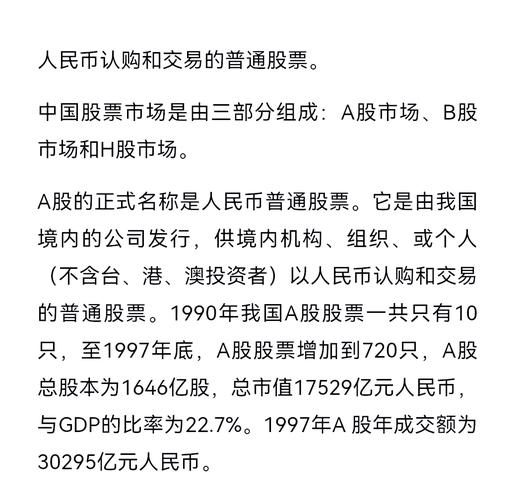 股票市场新股上市受追捧，为何有时却买不上？原因解析