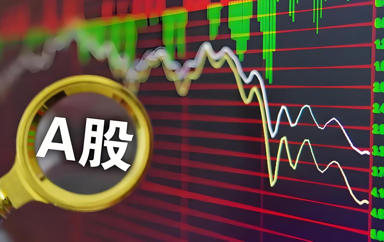 a股大盘涨停过吗_光伏玻璃减产_A股震荡调整