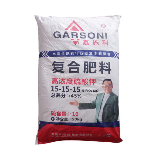 硝酸磷肥有味道吗_复混肥料种类_复混肥料性质