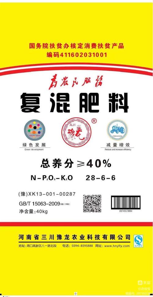 复混肥料性质_硝酸磷肥有味道吗_复混肥料种类