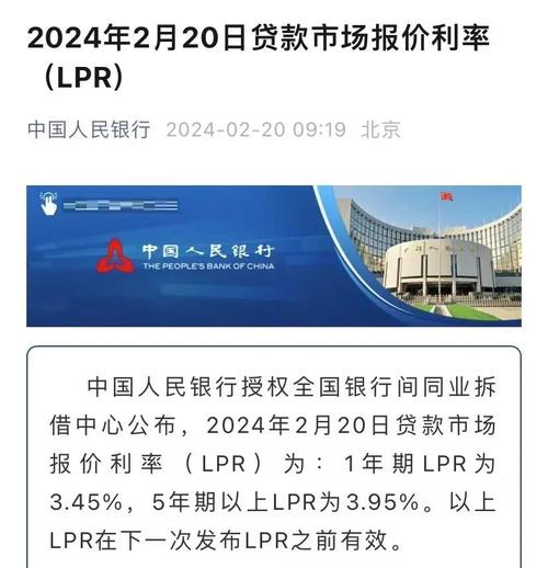 郑州二手房贷利率调整_二手房贷款多久能放款_郑州二手房贷款条件收紧