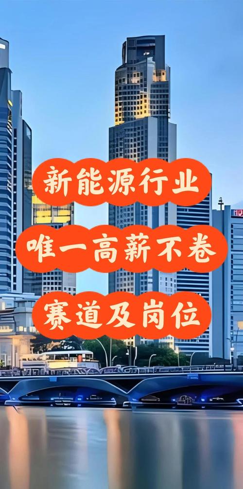 最新的电厂招聘信息_国电投京能中节能粤电水发高薪招聘_新能源企业光伏运维岗位招聘