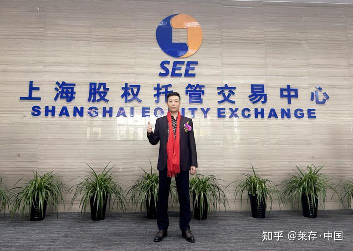 江苏君盈创投辅导_上海股交中心挂牌是什么_徐州厚德企业管理有限公司 挂牌仪式 上海股权交易中心