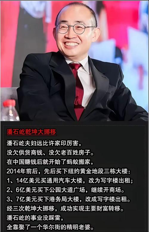1元卖掉市值70亿上市公司，创始人钟葱究竟犯了哪些错？
