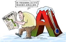 2022年股票配资最新骗局有哪些？揭秘配资平台内幕