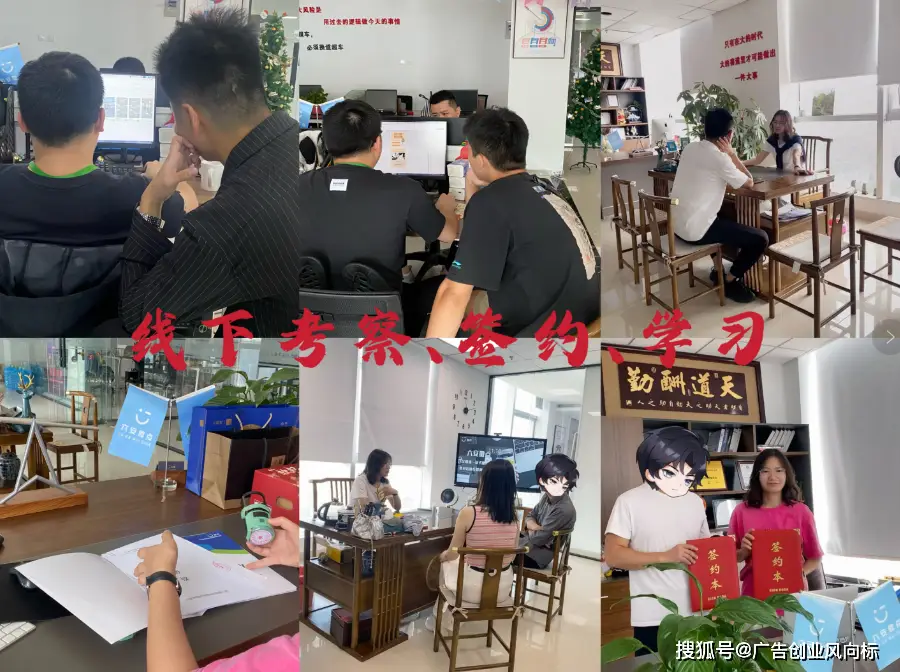 互联网广告推广_去年免费赚钱好项目_互联网广告代理加盟