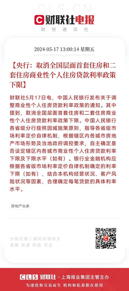 2021年二手房贷款新政策有哪些？银行停贷原因是什么？
